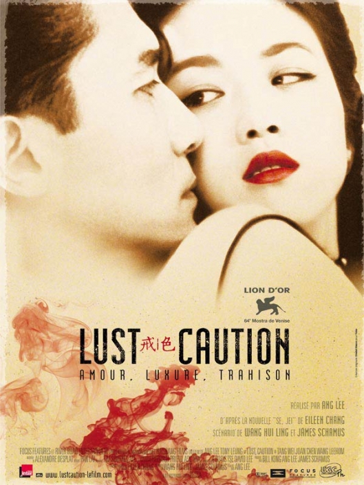 Lust Caution - Benjamin Caillaud - Ingénieur du son Musique film Jeu vidéo Music